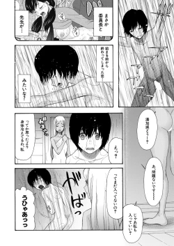 Page 382 of COMIC Mugen Tensei 2020-06