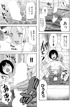 Page 385 of COMIC Mugen Tensei 2020-06