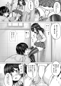 Page 426 of COMIC Mugen Tensei 2020-06