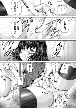 Page 433 of COMIC Mugen Tensei 2020-06