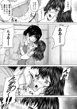 Page 441 of COMIC Mugen Tensei 2020-06