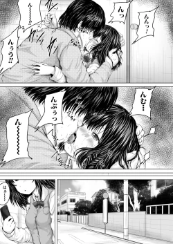 Page 443 of COMIC Mugen Tensei 2020-06