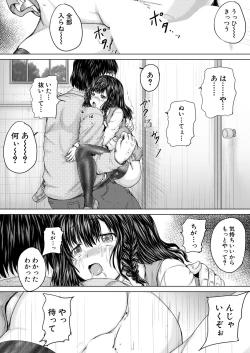 Page 450 of COMIC Mugen Tensei 2020-06