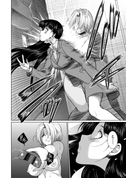 Page 474 of COMIC Mugen Tensei 2020-06