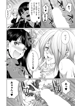 Page 504 of COMIC Mugen Tensei 2020-06