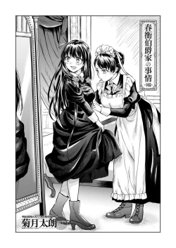 Page 50 of COMIC Mugen Tensei 2020-06