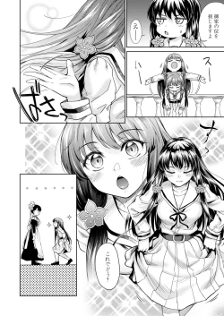 Page 54 of COMIC Mugen Tensei 2020-06