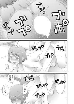 Page 553 of COMIC Mugen Tensei 2020-06