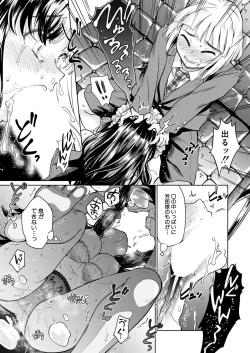 Page 77 of COMIC Mugen Tensei 2020-06