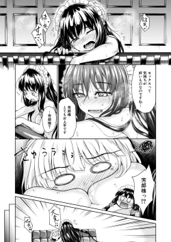 Page 96 of COMIC Mugen Tensei 2020-06