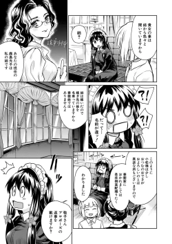 Page 99 of COMIC Mugen Tensei 2020-06