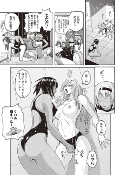 Page 136 of Micchaku Seiheki Pitapita Kyouei Mizugi Selection