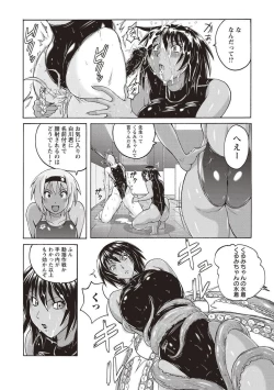 Page 151 of Micchaku Seiheki Pitapita Kyouei Mizugi Selection