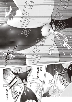 Page 183 of Micchaku Seiheki Pitapita Kyouei Mizugi Selection