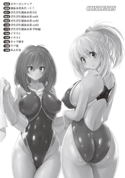 Page 186 of Micchaku Seiheki Pitapita Kyouei Mizugi Selection