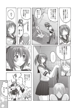 Page 40 of Micchaku Seiheki Pitapita Kyouei Mizugi Selection