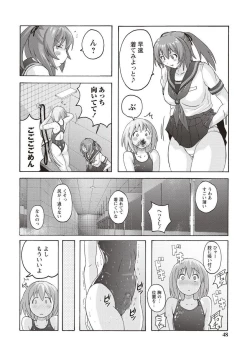 Page 41 of Micchaku Seiheki Pitapita Kyouei Mizugi Selection