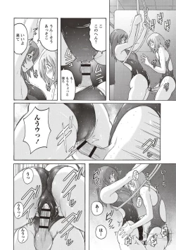 Page 49 of Micchaku Seiheki Pitapita Kyouei Mizugi Selection