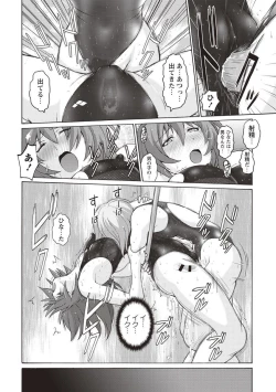 Page 53 of Micchaku Seiheki Pitapita Kyouei Mizugi Selection