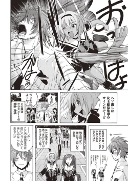 Page 57 of Micchaku Seiheki Pitapita Kyouei Mizugi Selection