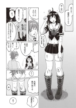 Page 89 of Micchaku Seiheki Pitapita Kyouei Mizugi Selection