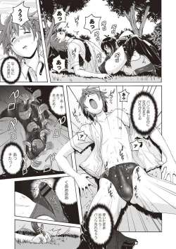 Page 98 of Micchaku Seiheki Pitapita Kyouei Mizugi Selection