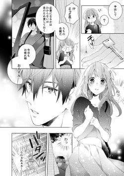 Page 10 of Shagai de wa, Risou no Joushi ga Ero ni Naru 3
