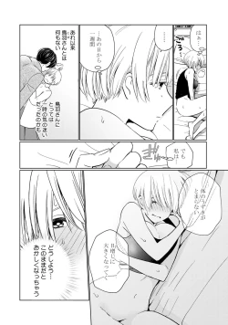 Page 4 of KyonyuuKaisha de Musabori Sex- act. 2