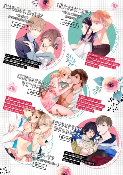 Page 37 of KyonyuuKaisha de Musabori Sex- act. 3