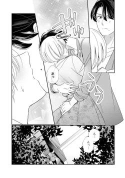 Page 33 of KyonyuuKaisha de Musabori Sex- act. 6