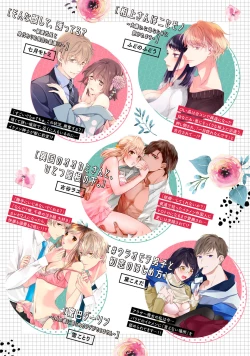 Page 37 of KyonyuuKaisha de Musabori Sex- act. 6