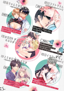 Page 38 of KyonyuuKaisha de Musabori Sex- act. 6