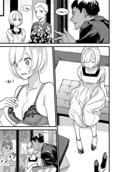 Page 189 of 【ショコラブ】わたしの王子さま Ch.1-9