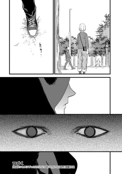 Page 70 of 【ショコラブ】わたしの王子さま Ch.1-9