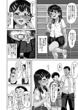 Page 31 of Kaedetachi ga Saimin Tsukatte Bishoujo ni Tanetsuke Kyousou~