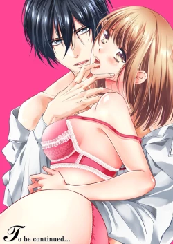 Page 259 of ルール違反はイクまでＨ!?～幼なじみと同居はじめました Ch.1-21