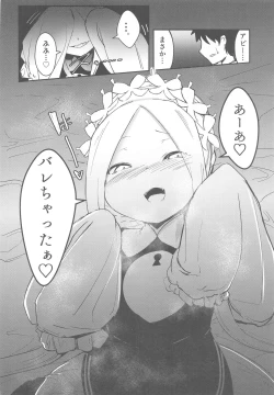 Page 13 of Yoiko to Waruiko Docchi no Watashi to Shitai no kashira