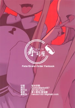 Page 22 of Yoiko to Waruiko Docchi no Watashi to Shitai no kashira