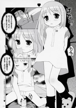 Page 11 of Cat Tail! 3