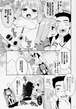 Page 18 of Cat Tail! 3