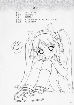 Page 33 of Cat Tail! 3