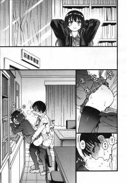 Page 3 of Purizu! Furizu! Purizu! | Please! Freeze! Please! #9