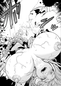 Page 19 of 魔理沙膨張破裂