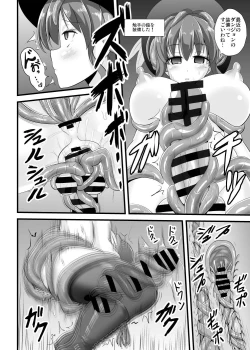 Page 13 of Tenshi-chan Ero Trap Dungeon e Iku