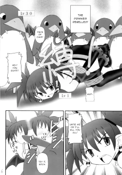 Page 5 of Kanimiso vol.2 Sexy Beam