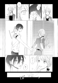 Page 37 of 美人なジュン君の溺愛指導 第2-18話