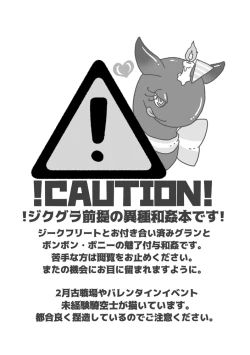 Page 2 of Melty Bon-Bon Chocolate