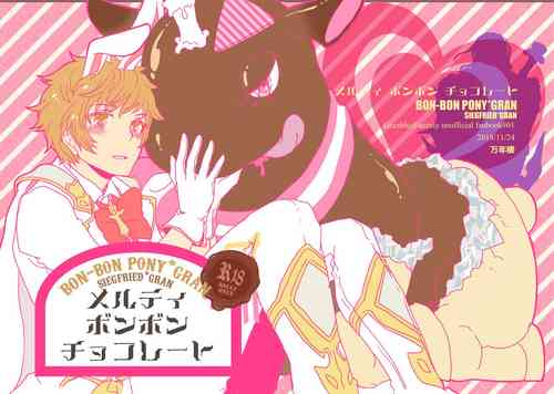 Download Melty Bon-Bon Chocolate