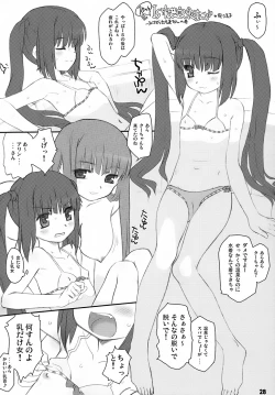 Page 27 of Cat Tail! 4