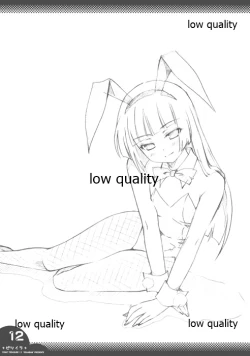 Page 11 of Pitsuira vol.3